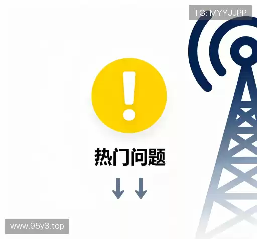 问题解答汇